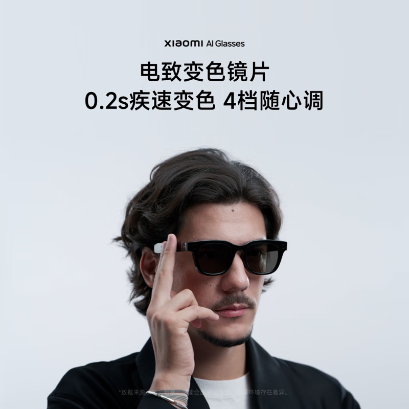 Xiaomi AI Glasses Xiaoai Classmate Photography Glasses Wireless Smart Glasses Bluetooth Voice Call Glasses Photo Translation Glasses Xiaomi AI Glasses Monochrome Electrochromic Version