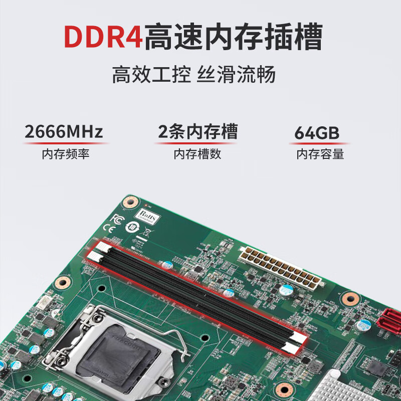 ADLINK industrial-grade ATX large motherboard motherboard 8/9 generation Core CPU 5PCI/2PCIe expansion high-performance server industrial motherboard IMB-M45H