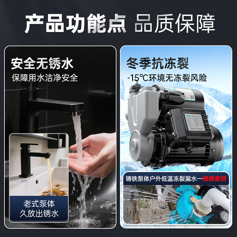 New Territories booster pump 304 stainless steel intelligent anti-freeze and anti-rust booster pump household booster pipe pump well water self-priming pump 300W 304 stainless steel self-priming booster pump