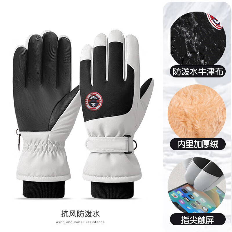 Cheguimu ski gloves electric battery motorcycle gloves windproof warm ski dual-purpose winter gloves thickened gloves