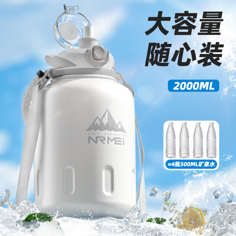 PGY Japan imported high-quality large-capacity thermal cup, big-bellied sports water bottle, cold storage, tons of outdoor men's 25 new antibacterial 316L white 1000ML thermal insulation