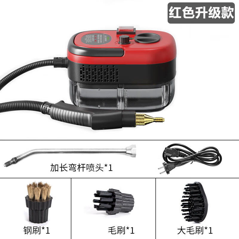 Beautiful You New Recommended High Temperature and High Pressure Steam Cleaner Kitchen Air Conditioner Fume and Oil Cleaner Car Disinfection Cleaner Car Washing Machine Red Knob Model 1200ml Basic Set National Standard 220V