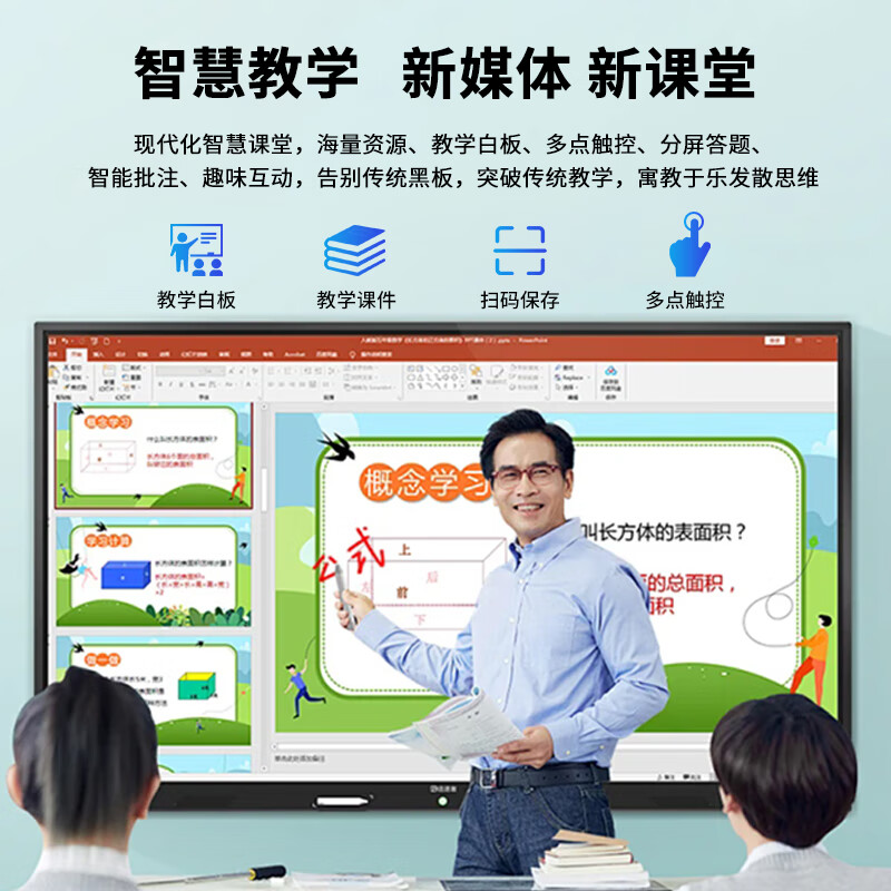 Huixian touch teaching all-in-one machine hot sale seewo whiteboard software conference tablet touch screen all-in-one machine 4k ultra-clear multimedia touch screen projection office remote video 75led limited time special price + network-wide flash sale + door-to-door delivery dual 4Kw10/i7 + 256G + Android 14 + ultra-clear camera