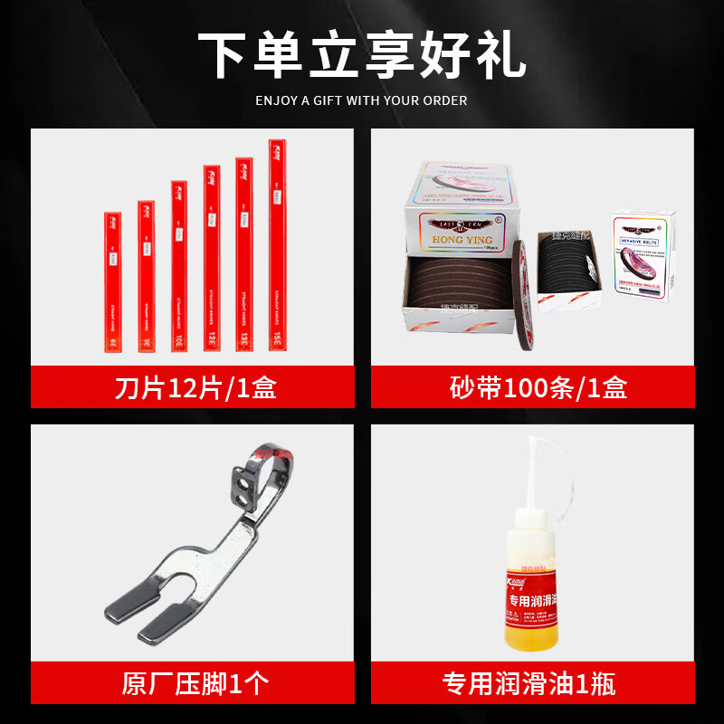 WBT cutting electric scissors K9 automatic sharpening cloth cutting Antelope private server vertical straight knife cutting cloth blue KSM8003__6 inches