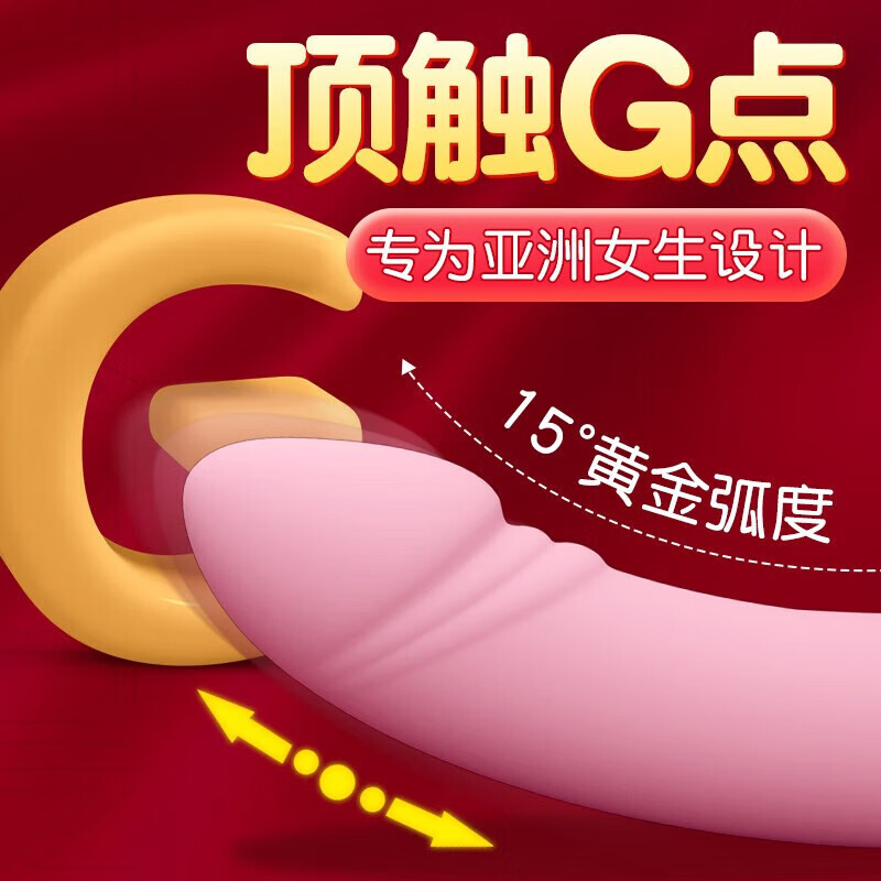 Jiuai masturbation device licks and sucks the clitoris point tide pen electric vibrator licker g-spot stimulation artifact pleasure device adult toy goddess violent pleasure mysterious gift package
