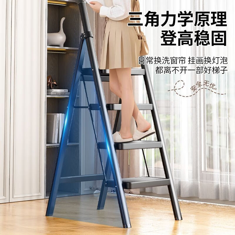 Stable and durable ladder, extra thick carbon steel step stool, household lightweight climbing ladder, outdoor shooting, car washing, multi-functional, strong and stable, six-step handrail (bearing 300 pounds)