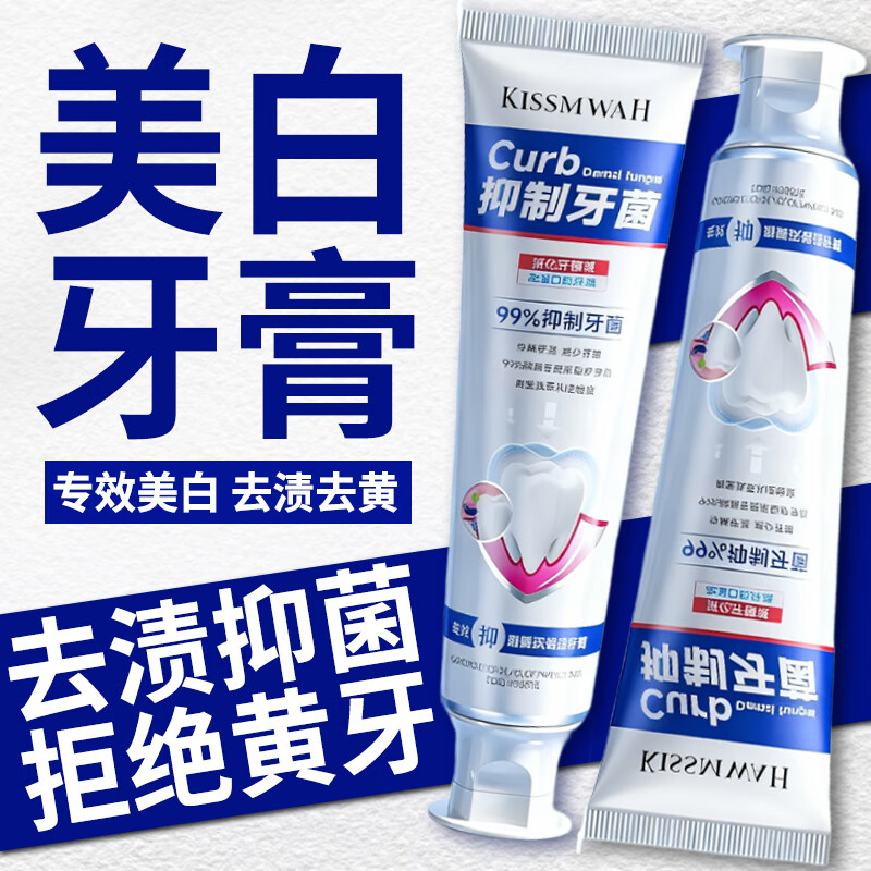 BEAUTY NOTES whitening toothpaste, plaque removal, black spots, black lines, pits and fissures, improvement of tooth yellow and melanin pigmentation artifact 100g