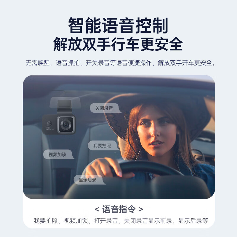 HP driving recorder f969w 4K ultra-clear starlight night vision Sony sensor AI voice-controlled mobile phone interconnection without wiring Upgraded 4K Sony sensor Standard single recording/free 64G card