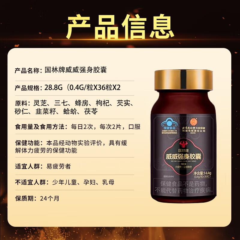 Tongrentang Maca Tablets are extremely hard for middle-aged and elderly men to have intercourse, a delayed aphrodisiac, a kidney-tonifying drug, excessive use of hands, kidney deficiency, kidney deficiency, and sperm production. Men take it for quick-acting erections that last for a long time without ejaculation, increase the size and thickness, and regulate premature ejaculation, sensitive ejaculation, and quick ejaculation. It can be used with a German small steel cannon to supplement testosterone and arginine.