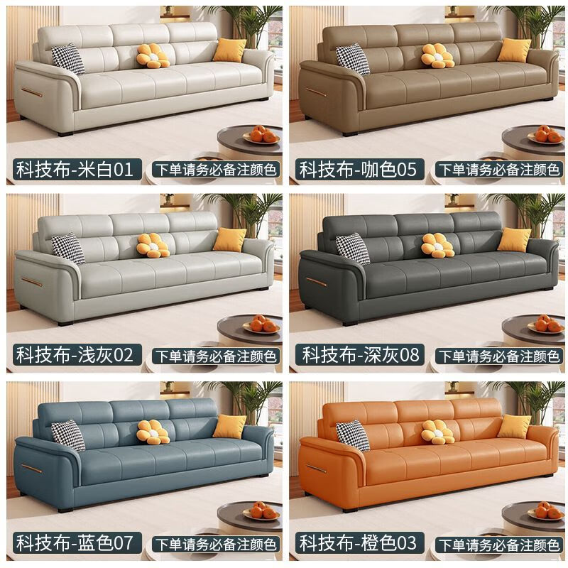 Xinyi government subsidizes cream-style leather sofa for living room with light luxury and high-end feeling 2025 new corner chaise seat sofa Antibacterial cat scratch leather + natural washed latex 2.8m four-seat straight sofa + chaise seat sofa