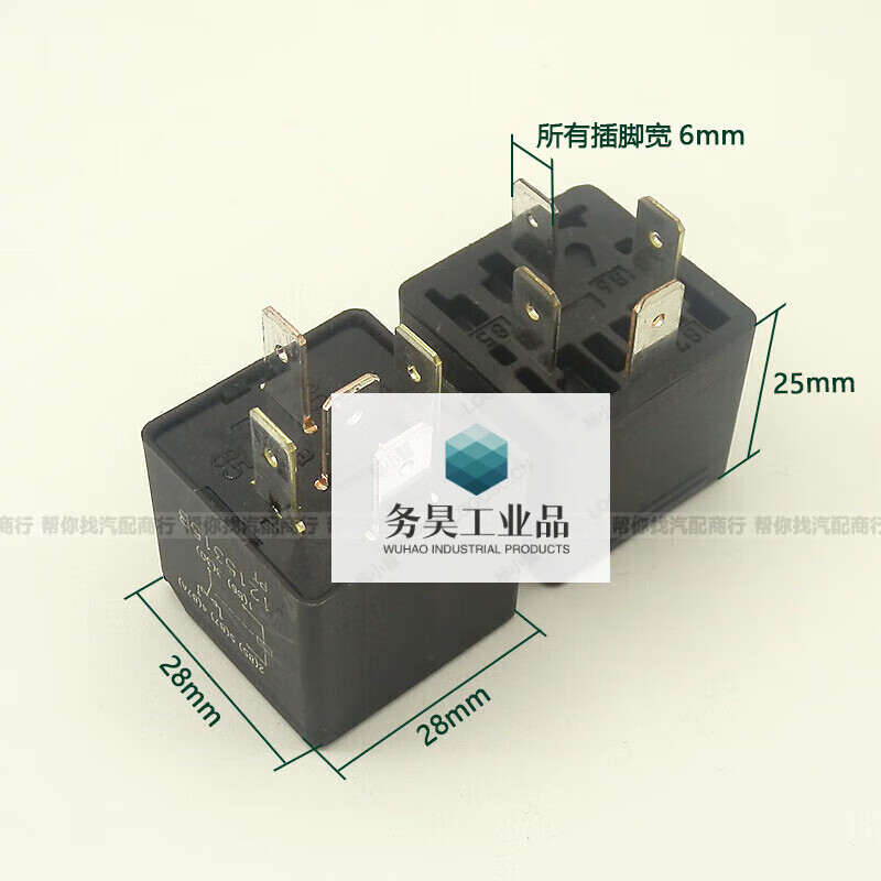 Automotive Relay Car Modified Relay 12V Universal 4-pin 5-pin with seat waterproof black 5-pin_Tai Electric + Seat