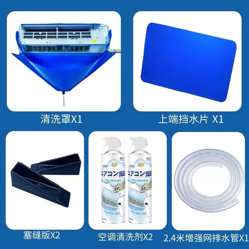 Shengentai steam cleaner household high temperature and high pressure air conditioning range hood cleaning kitchen degreasing cleaner cleaning four-piece set (2 bottles of cleaning agent) 2-3 pieces