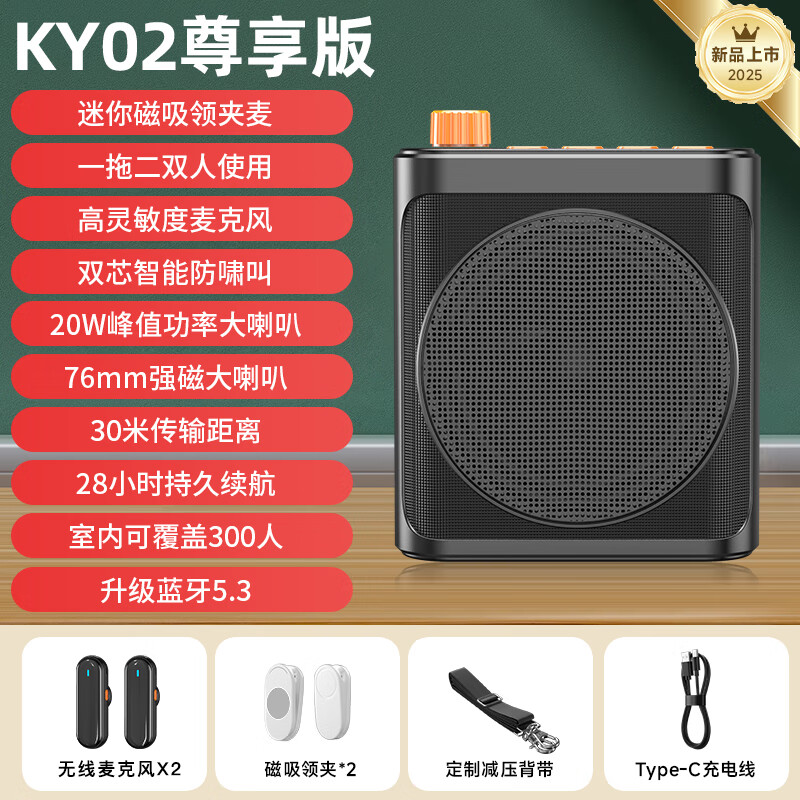 Good Shepherd Wireless Lavalier Wheat Bee Amplifier Teacher's Special Teaching Lecture Lavalier Magnetic Microphone Tour Guide Explains Outdoor Portable Megaphone Audio Teacher's Day Gift