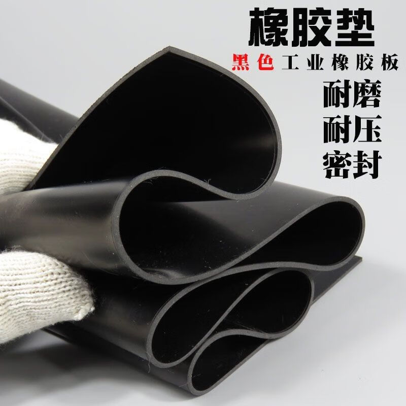 Rubber leather mat non-slip wear-resistant industrial rubber sheet black mat insulating rubber sheet floor mat 12356810mm other sizes customized contact customer service for inquiry
