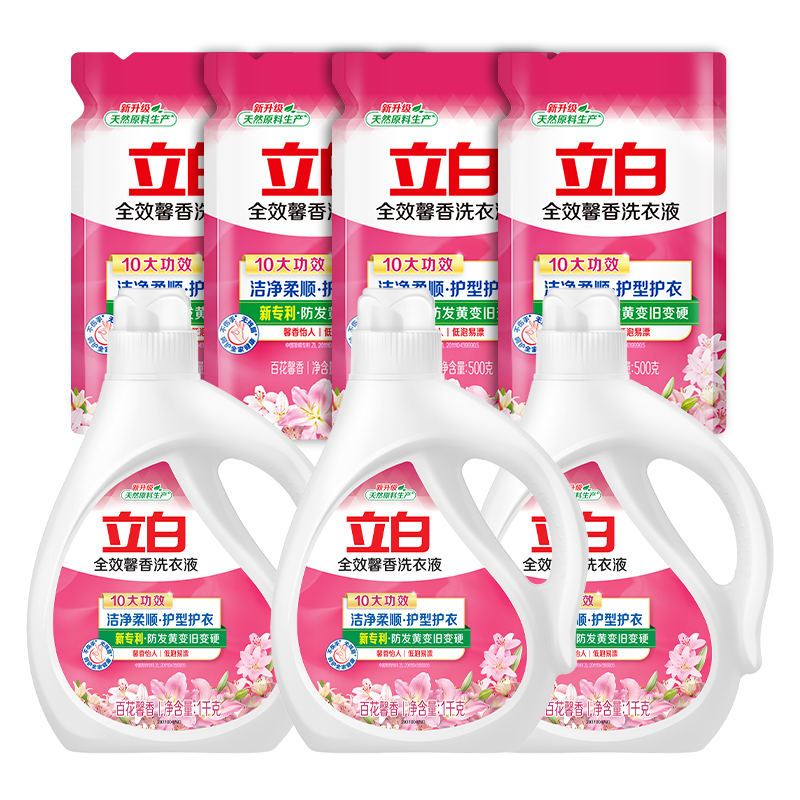 Liby full-effect fragrant laundry detergent 10 pounds, hand wash and machine wash, long-lasting fragrance, clothes protection, cleansing and deodorizing, refill included