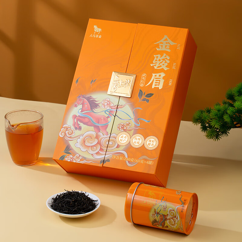 Bama Tea Black Tea Fall in Love with Wuyishan Jinjunmei Special Grade 240g Gift Box Tea for Gifts