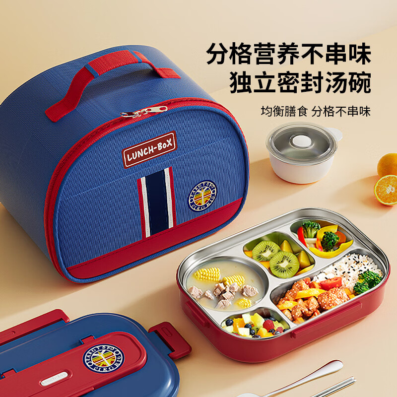 Ymer children's insulated lunch box for junior high school students to go to school special stainless steel dinner plate first grade boy divided lunch box bowl