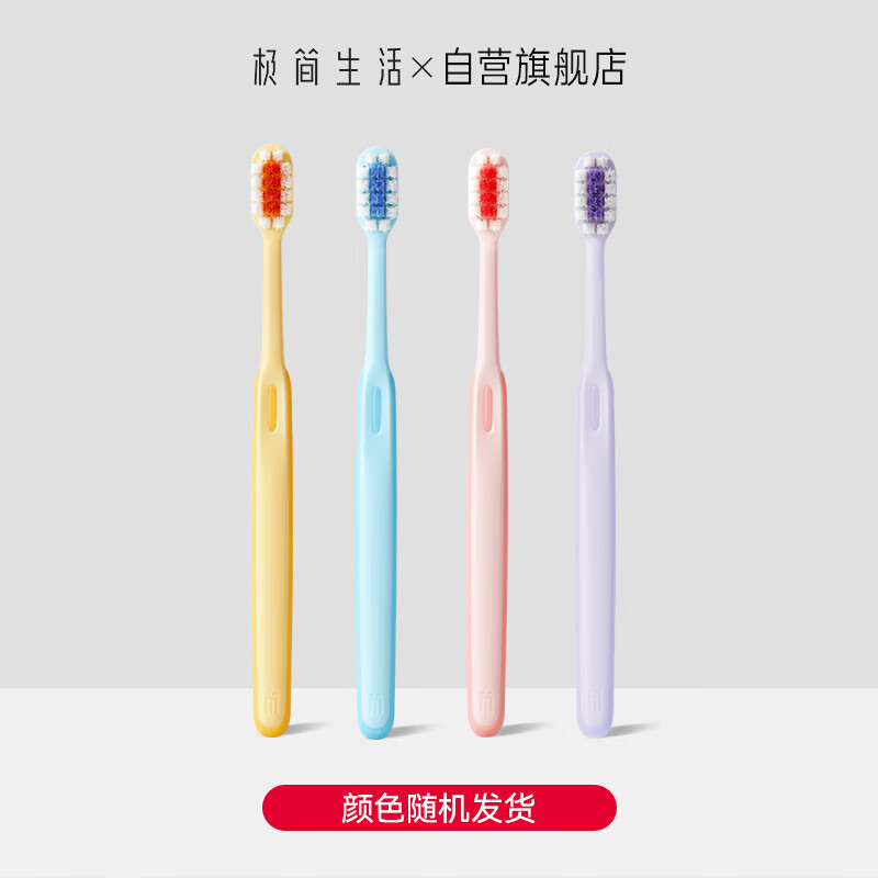 Minimalist Life Super Soft Care Silk Postpartum Pregnant Women Sensitive Special Soft-bristled Broad-head Gum Protection Toothbrush 2 Pack for Women and Men