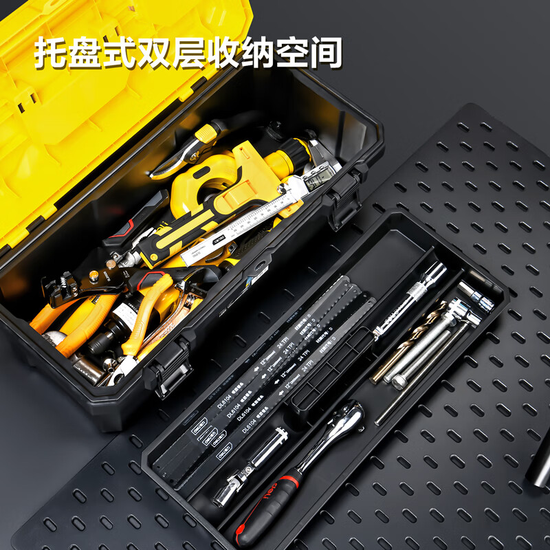 Deli Hardware and Electrical Toolbox Household Portable Large Plastic Box Industrial Multifunctional Repair Car Storage Box Reinforced - 20-inch Double Layer DL432620