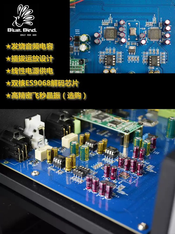 Bluebird DC-8 dual ES9068 fever HIFI audio decoder Italian sound card Bluetooth 5.3 linear power supply black standard