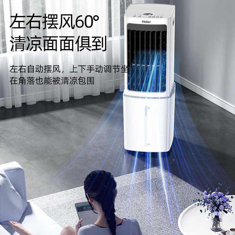 Haier Air Conditioning Fan Cooling Fan Humidification Refrigerator Single Cooler Bladeless Fan 12L Detachable Air Conditioner Home Living Room Bedroom Energy-Saving Refrigerator Air Conditioner Small Air Conditioner Cool Cooling Top Add Water 12L Water Tank HFL-G1854