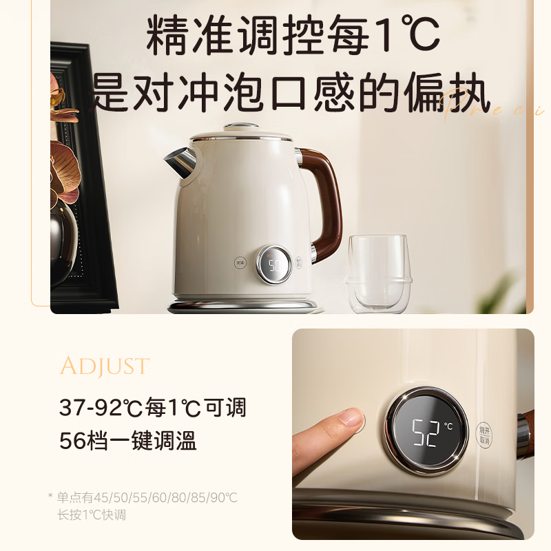 Midea artist electric kettle, kettle with automatic power off and heat preservation, 1.6L large capacity electric kettle, 316L stainless steel thermostatic kettle, precise temperature control 63-Q