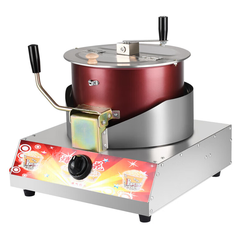 RSRDDY popcorn machine stall commercial popcorn machine gas dual electric small popcorn butterfly spherical three-in-one material package (20 packages shipped)