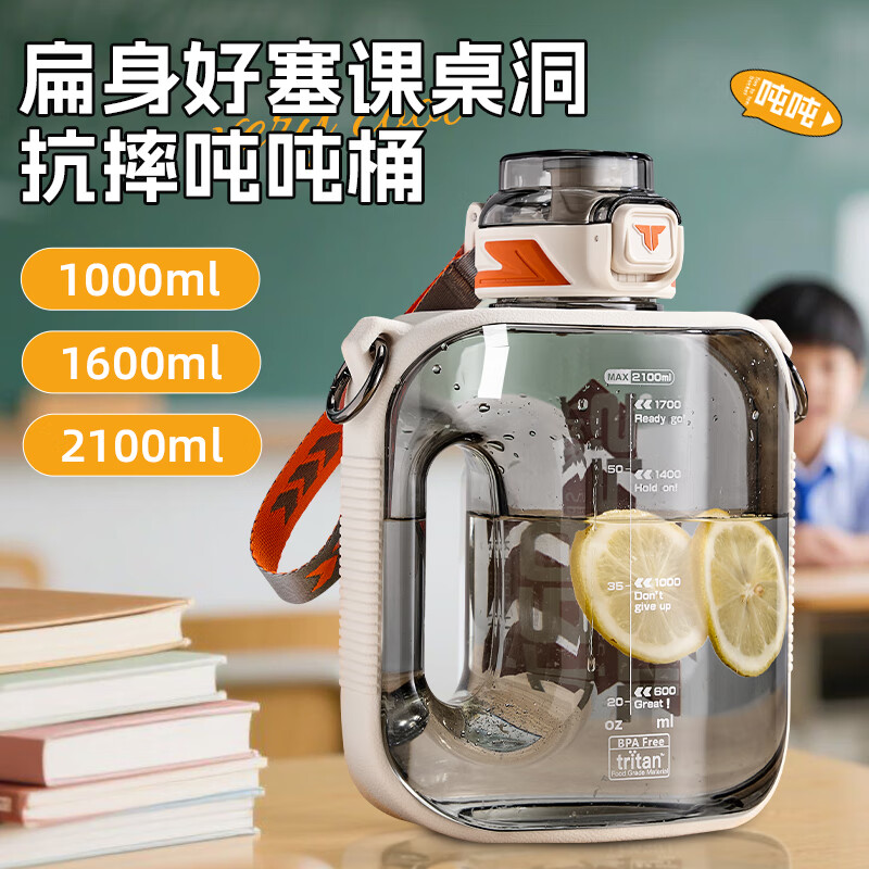 Cica children's water cup large capacity men's and women's tritan ton ton bucket student sports water bottle high temperature resistant big belly cup summer