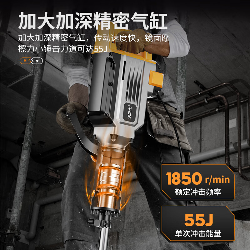 Hanweishi large electric pick high-power concrete road demolition single-use slotting machine 95 heavy-duty industrial grade hammer pick