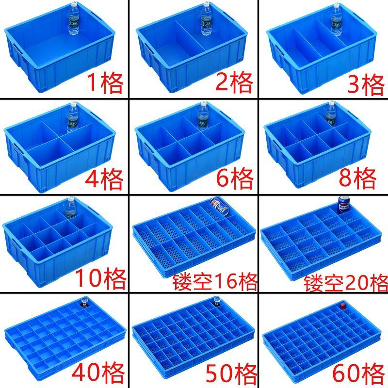 Vinoa thickened rectangular compartment plastic box turnover box screw storage box classification material accessories tool parts box 4090 eighty-eight grids/400*300*90
