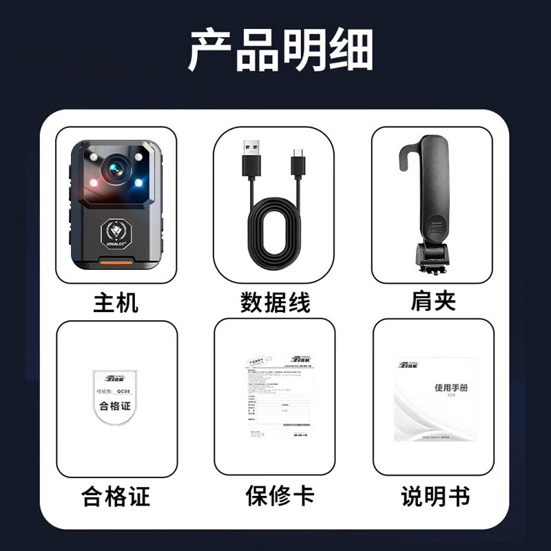 AIWALOT high-definition night vision law enforcement recorder, portable driving recorder, chest body-worn audio and video recorder, ultra-long battery life, 2K high-definition enhanced night vision, 16h battery life, 32G high-speed memory card, 16h storage