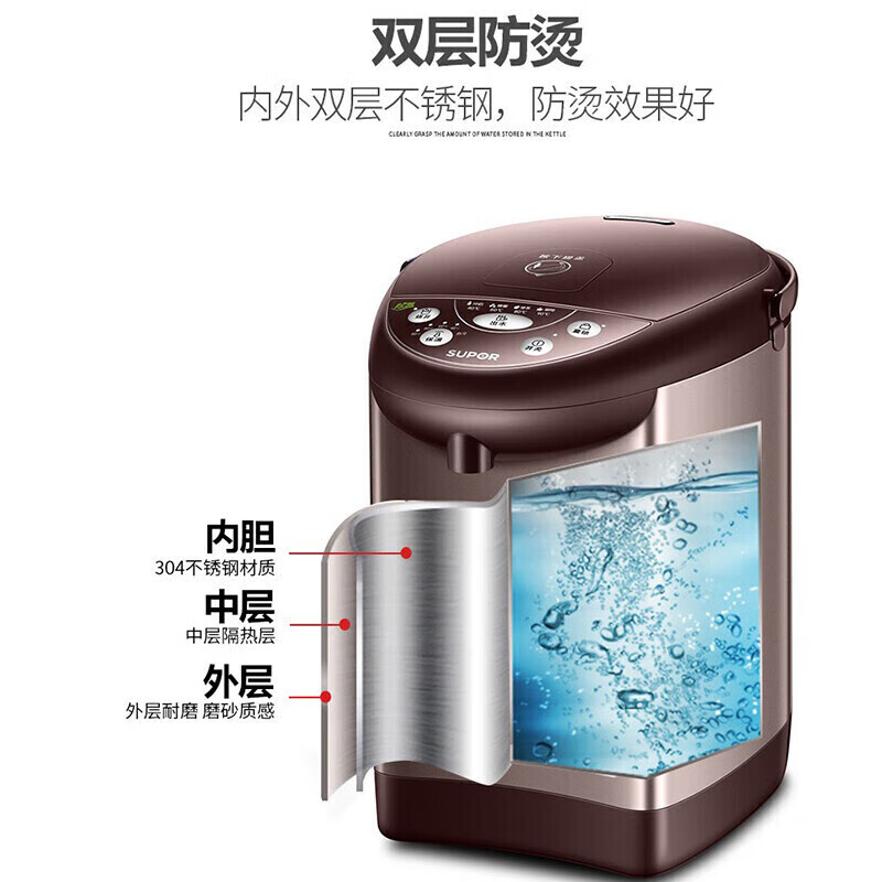 Supor electric kettle 5L large-capacity household kettle automatic power-off insulation constant temperature integrated hot water kettle water dispenser kettle multi-stage temperature adjustment double-layer anti-scalding 304 stainless steel 5L