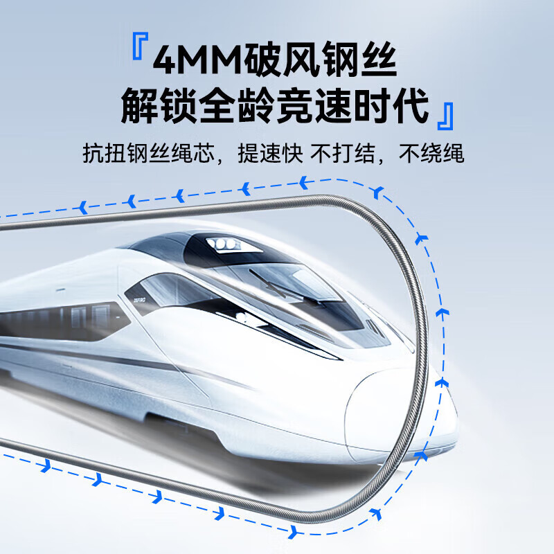 Li Ning racing skipping rope steel wire professional competition examination special children's primary and secondary school sports ultra-light rope 4mm