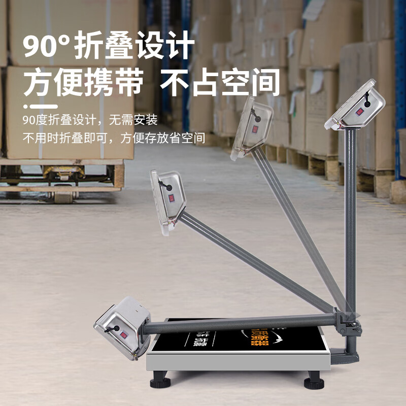 Huachao Hi-tech electronic scale platform scale commercial weighing and pricing electronic scale folding platform scale fruit scale 150KG