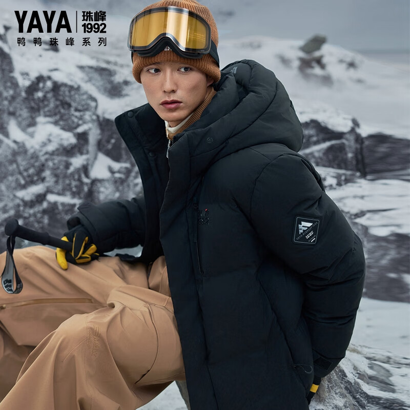 Yaya (YAYA) Sun Yingsha's same Everest series men's and women's couple down jackets keep warm and keep out the cold, short outdoor windproof hooded jackets