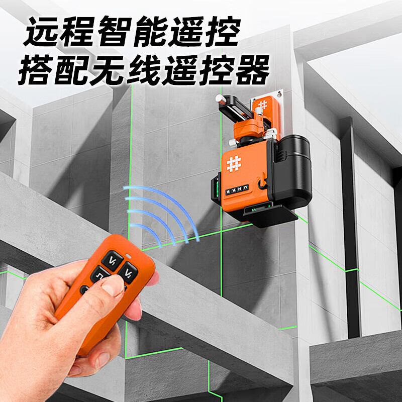 Ishii level 12-line green light wall-mounting meter, floor-mounting meter, laser level, red-light infrared level meter, wall-mounting meter 1275X green light floor-mounting meter dual-electric (lower level)