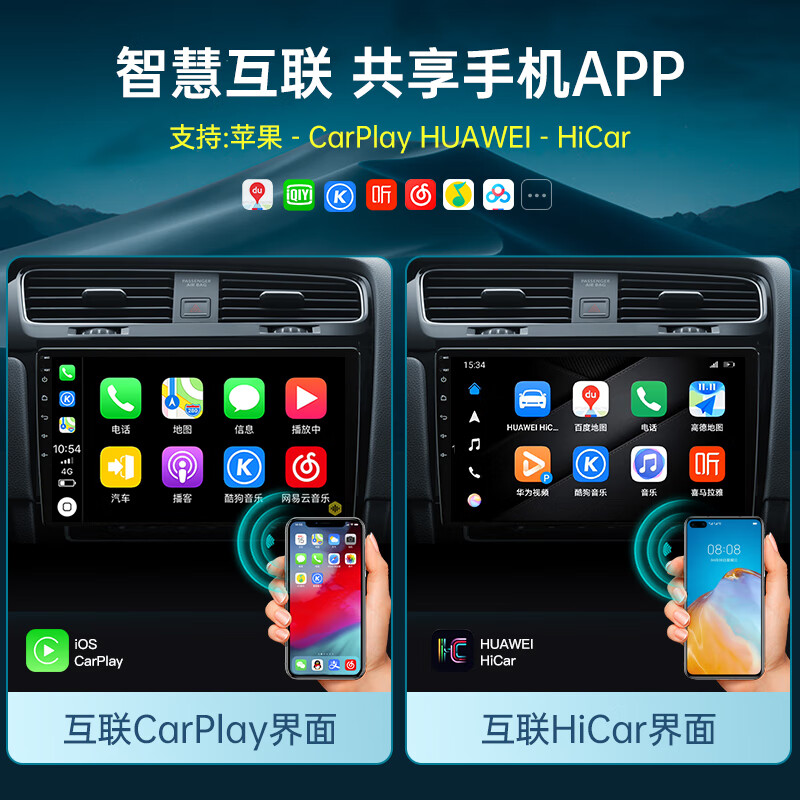 Hangrui is suitable for Volkswagen car central control large-screen navigation integrated machine Hicar version A3 (1+32G) + reversing rear view