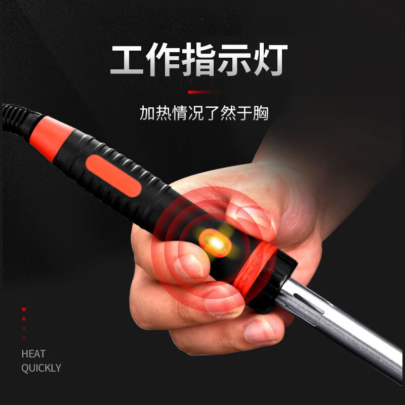 Fengxi constant temperature electric soldering iron set household high-power electronic repair electric welding soldering iron welding tools can