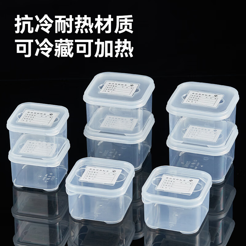Tiehuajun food sample box sample box hotel kindergarten canteen dish sample box specifications 250ml single box * 5 pieces