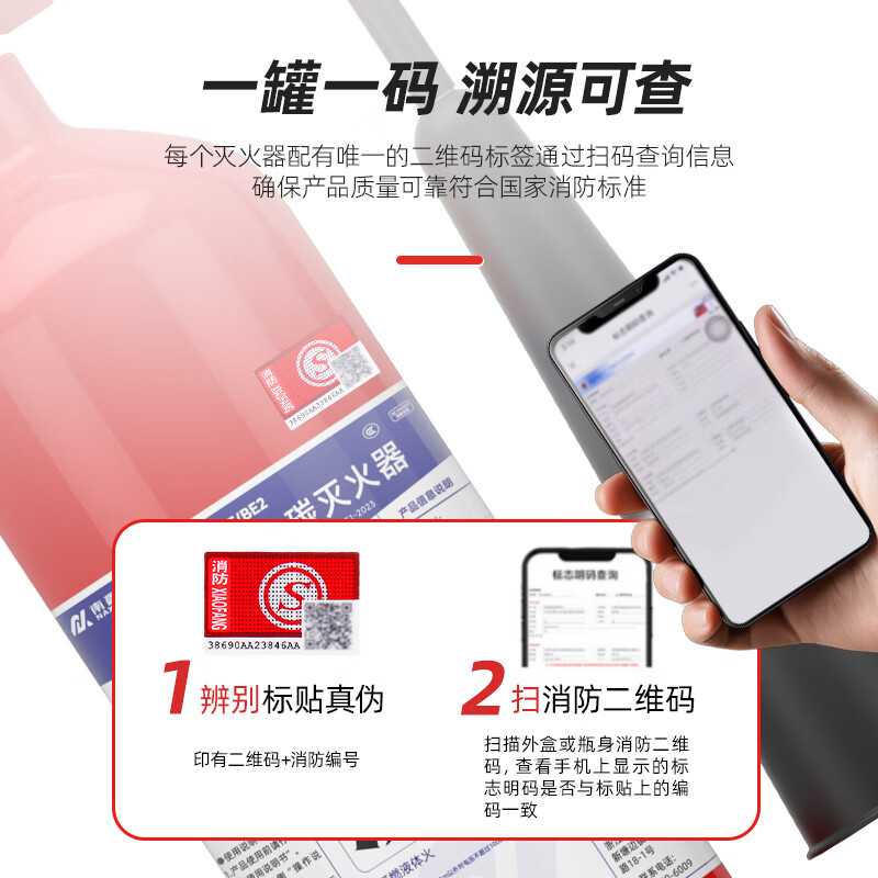 Nanxin Jingcang Suda 5kg carbon dioxide fire extinguisher commercial 5kg 2025 new national standard gas fire extinguisher file instrument factory national fire protection 3C certification