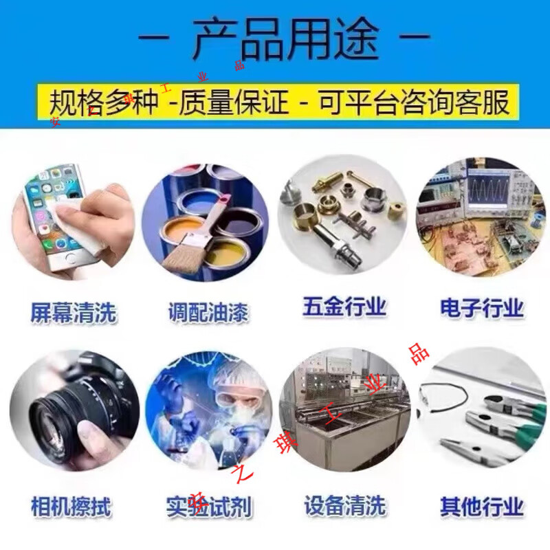 Anhydrous glycolic acid 99.7 analytical pure AR500ml cleaning agent instrument cleaning equipment screen wipe customized HXM ten bottles (500ml/bottle) Xilong plastic bottle