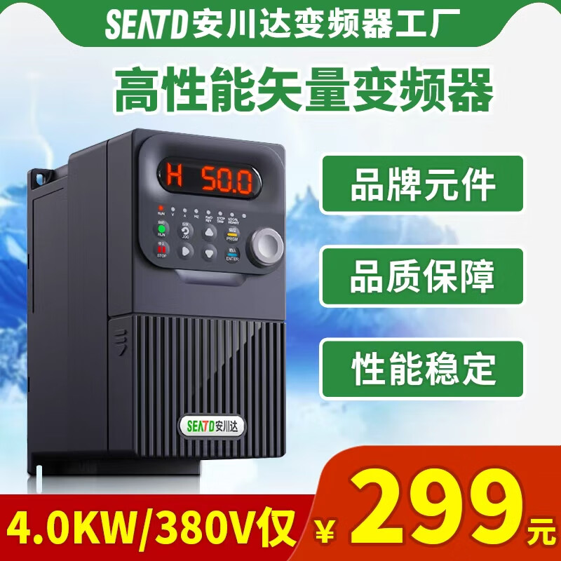 Yaskawa 880M vector inverter three-phase 380V motor/1.5/2.2/5.5/4/7.5/11KW fan water pump three in three out 5.5KW