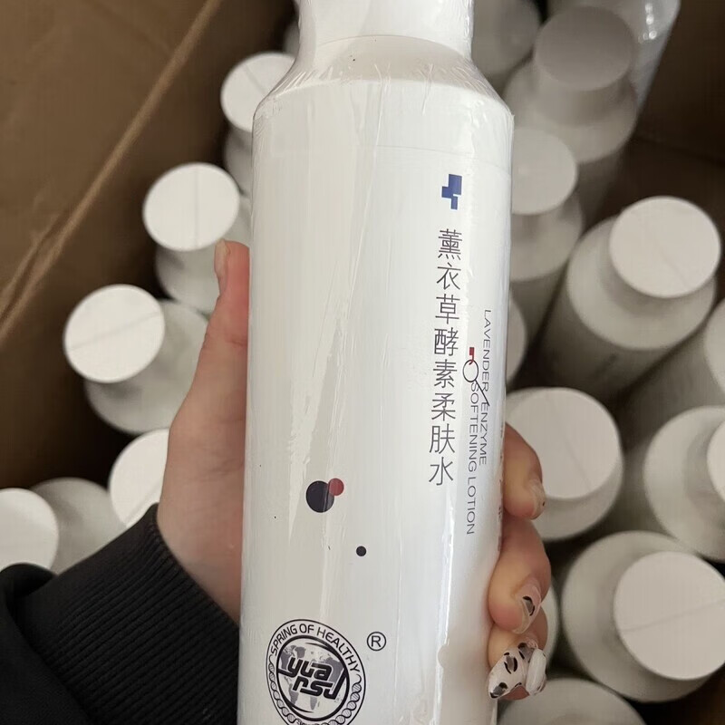 Yuansu Official Store Yuansu Lavender Enzyme Hydrating Softening Water Moisturizing Soft Repairing ml500 Essence True Yuansu Large Bottle Repairing Water