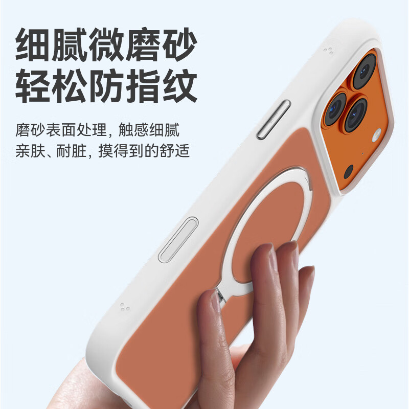 Mr. Blue Monkey is suitable for Apple 17Promax mobile phone case, iPhone 17promax protective case, matte skin feel magnetic charging 360 rotating stand mobile phone protective case