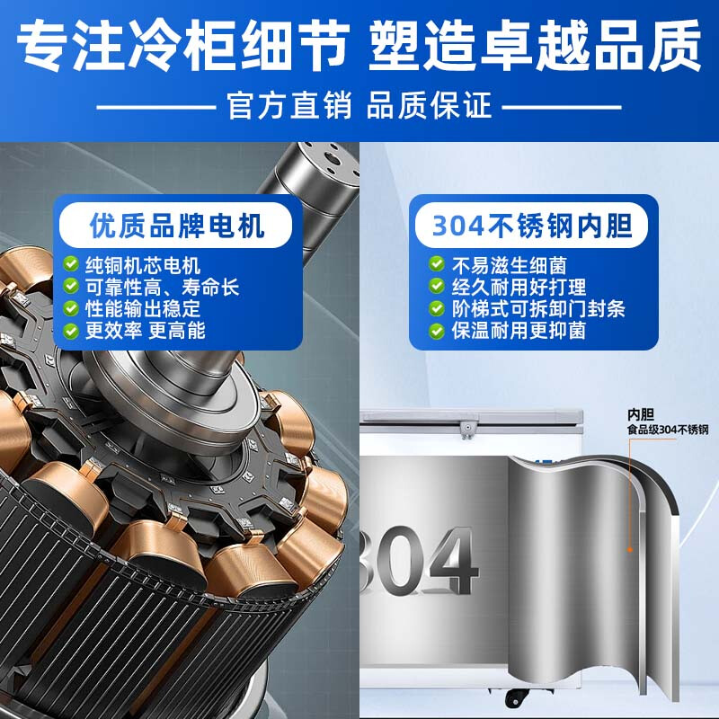 Zhongke Siren ultra-low temperature freezer -60 degrees Frozen tuna and seafood Large capacity household storage horizontal refrigerator-40-80 cell level cryogenic high-end food storage box 705L (three options available) -45 degrees (-15 degrees to -45 degrees adjustable)