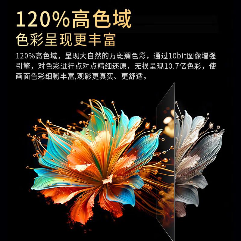 Super Color Ace Top 10 TVs New Frameless Smart WiFi Voice 8k HD LCD Anti-Blue Light Flat-panel TV Network Projection Home Living Room Eye Protection 100-inch Frameless Smart Network Ultimate Edition Worry-Free After-Sales + Door-to-Door Delivery + Brand Extended Warranty + Free Installation + Voice Flagship