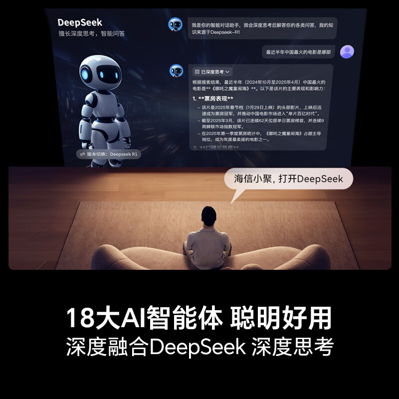 Hisense TV E5Q 50-inch super picture quality U+Mini LED 144Hz high brush U+ super picture quality engine smart antenna Wi-Fi6 national subsidy 50E5Q