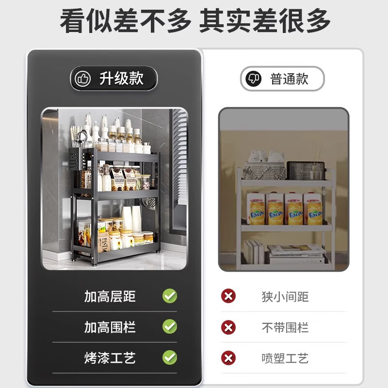 Four Seasons Muge Kitchen Condiment Storage Rack Storage Countertop Condiment Storage Rack Knife Rack Chopping Board Rack Multifunctional Utensils