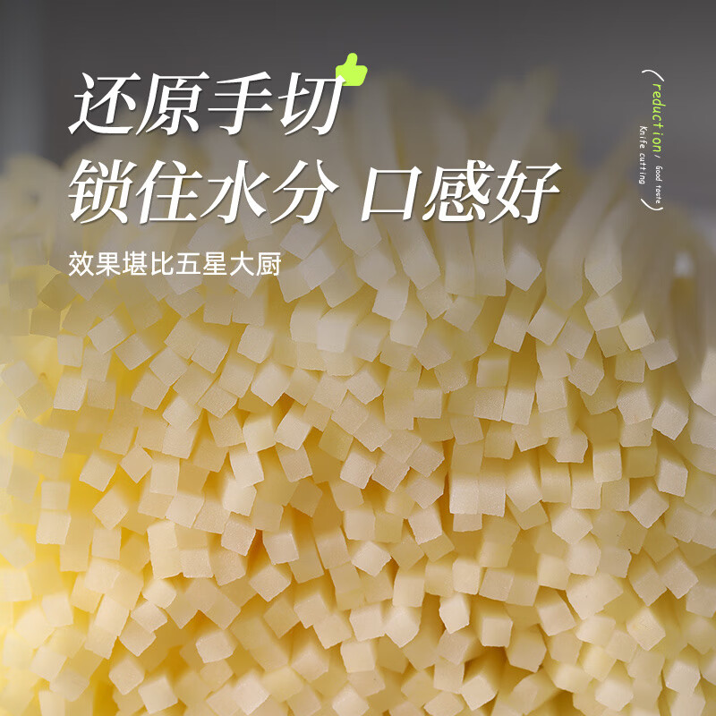 He Jiagong potato shred artifact household Longjiang vegetable cutter is safe and does not hurt your hands, grater slices, grates and inserts into the grater board, four-function thin, medium and thick shred slices