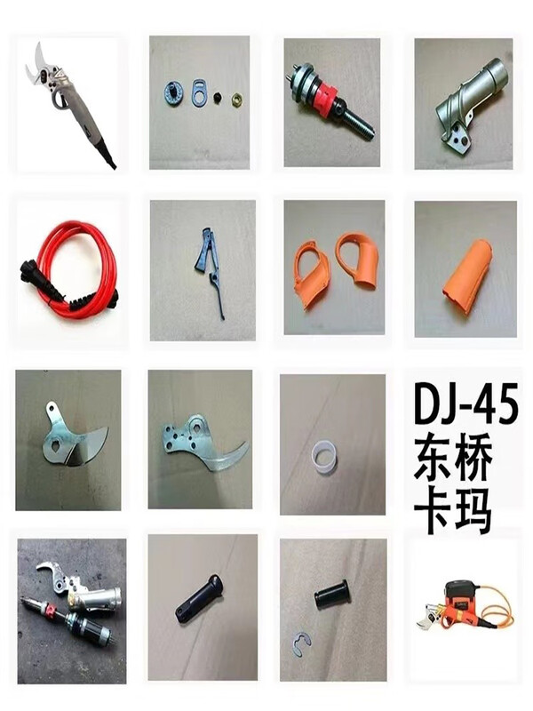 KAMAZ/Suki/Dongqiao/Fujiwara/Electric pruning shears universal accessories WS-032/032SG oil injection screw